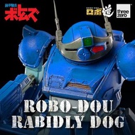 ThreeZero ROBO-DOU Rabidly Dog 裝甲騎兵