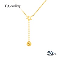 MJ Jewellery 5G Gold Collection Gold Star & Sphere Y-Shape Necklace R178  375 Gold & 916 Gold