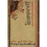 Monkey Deceives You_exlibris.vintage