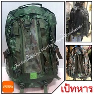 Backpack 35 Liter Military Travel Bag