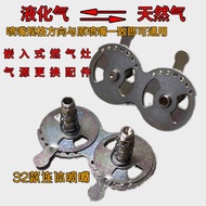 Embedded Gas Stove Nozzle Liquefied Gas Natural Gas Nozzle Replace Gas Nozzle Conversion Head Gas St