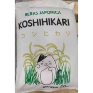Jual Beras Jepang Koshihikari 20 KG Berkualitas