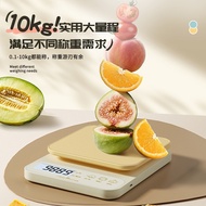 High Precision Kitchen Small Electronic Scale Food Commercial Weighing Device 2025 New Style Baking 