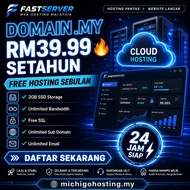 🚀 DOMAIN .MY RM39.99 SETAHUN + FREE HOSTING 🔥 FAST SERVER FREE SSL + SUBDOMAIN TANPA HAD
