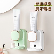 【E-Pin 逸品生活】智能感應牙膏機 電動 擠牙膏器(自動擠牙膏器)