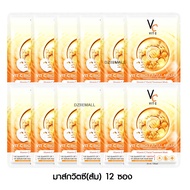 [เซตใหญ่]Ratcha VC Vit C Bio Facial Mask รัชชา วิตซี ไบโอ เฟเชียล มาส์ก มาส์กหน้าน้องฉัตร บำรุงหน้า 