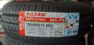 Maxxis 195/60R15 MA-P5 ขอบ 15 ยางใหม่ปี 2024 ( 1 เส้น) แถมจุกลมยาง 1 อัน กระบะไม่เหมาะสมต่อการใช้งาน