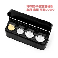 Car Gift Small Storage Box Car Coin Box Home Car Dual-use Coin Box Storage Box
