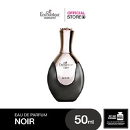 เอนแชนเทอร์ น้ำหอม EDP Luxe ติดทนยาวนานกว่า 24ชม.ลัคชู Enchanteur Luxe Eau de Parfum 50ML. (น้ำหอม E