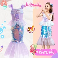 ชุดนางเงือกเด็ก ชุดแอเรียล ชุดแอเรียลเด็ก ( มีเกล็ดปลา ) Childrens mermaid costume Ariel costume Ch