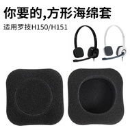 Suitable for Logitech/Logitech H150 Ear Cotton Cover H151 H250 Sponge Cover Headphone Cover Ear Cott