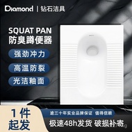 Odor-Resistant Diamond Sanitary Ware Large Size Toilet Bowl Bathroom JD42JD50Squatting Toilet for Ho