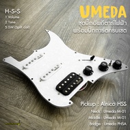 Umeda Pickguard + Alnico5 PickUp รุ่น HSS - PHSA เซ็ตปิ๊กการ์ดใส่ปิ๊กอัพ Alnico5