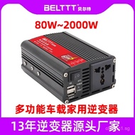 Vehicle Inverter12v24v Boost power converter150w300w2000High-power car inverter