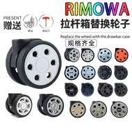 【In stock】RIMOWA luggage wheel 丨Suitable for Rimowa luggage accessories Luggage compartment wheels Rimowa genuine universal wheels Silent wheels LQBA