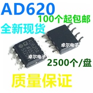 Brand New Original AD620 AD620A AD620AR AD620ARZ Patch SOP8