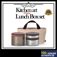 ❤️[Kitchen Art - Ready Stock]❤️ Kitchen Art Rafale Thermal 1080 Lunch Box Set Gold Metal