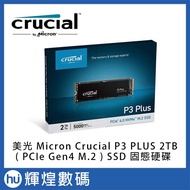 Micron Crucial P3 Plus Gen4 NVMe 2TB SSD Solid State Drive