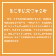 手机壳phone case满屏福字小马适用MATE60PRO手机壳P80|70透明NOVA11|12畅享70新品26.1.6