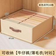 褲子衣服收納盒家用衣櫃分層放衣物分格整理箱筐抽屜褲子收納神器
