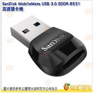 SanDisk MobileMate USB3.0 SDDR-B531 讀卡機 公司貨 適用 microSD TF 小卡