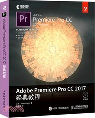 6472.Adobe Premiere Pro CC 2017經典教程（簡體書）