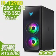 Acer 宏碁 PO7-640 電競桌機 (i9-12900/128G/4TB+2TSSD/RTX3080 10G/W11)