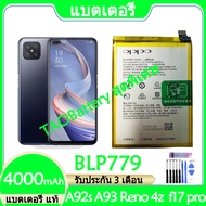 Original แบตเตอรี่ แท้ OPPO A92S / A93 / RENO 4Z 5G / F17 Pro battery แบต BLP779 4000mAh รับประกัน 3
