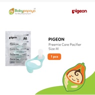 Pigeon PREEMIE CARE - Baby Pacifier