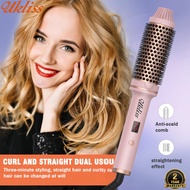 UKLISS Thermal Hair Curler Brush Hair Straightener Comb Curling Iron Hair Salon Style sikat rambu