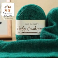 Cashmere Yarn for Crocheting Worsted Pure Mongolian Warm Soft Weaving Fuzzy Knitting Cashmere Hand Y