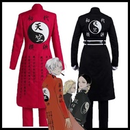 Tokyo Revengers Kurokawa Izana Rindo Haitani Cosplay Dress Red Black