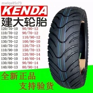 ﹍❄Jianda Motorcycle Tire 140/130/120/110/90/80/70/60-10-12-13-14 Tubeless Tire