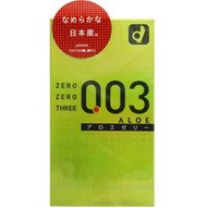 Okamoto Zero Zero Three 003 Aloe 10 pieces