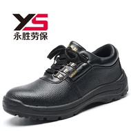 caterpillar safety shoes safety shoe safety shoes men Spot supply of labor protection shoes, the upp