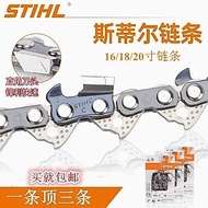 Still Chain Chain Chain Saw Logging Saw 53cm 60cm 67cm Gasoline Saw Electric Chain Saw Chain Univers