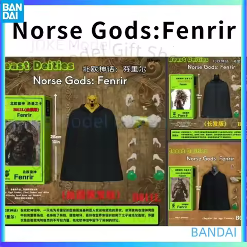 New Great Model GM Beast Deities Kong Studio Dragon Ball SHF Broli Super Saiyan Norse Gods Fenrir B0