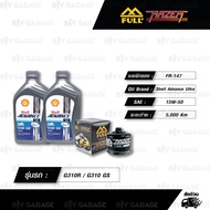 FULL RAZER Genuine Synthetic Oil Change Kit ADVANCE ULTRA [15w-50] With Engine Filter For BMW G310R/