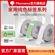 Phomemo D30 Label Printer Transparent Thermal Sticker Self-Adhesive Name Label Paper 3 Rolls Sticker