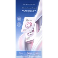 Eiio eiio Hydrating Mask Fast Charging Mask Red Repair Mask Single Piece Box Official Authentic