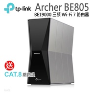 TP-LINK Archer BE805 BE19000 Tri-Band Wi-Fi 7 Wireless Router Sharing Device