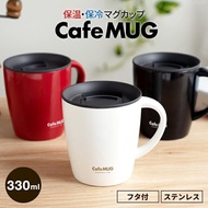 屢獲殊榮的高性能不銹鋼真空保溫杯，帶蓋。是戶外活動、露營和開學季的理想選擇。 [ASVEL T330 保溫杯]