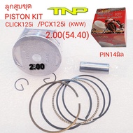 CLICK125i KWN PISTON Pcx125i PCX125 CLICK125 KIT PCX125 CLICK125