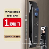 Factory Direct Sales Fully Automatic Identify Face Fingerprint Lock Smart Upgrade Anti-Household Doo