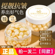Genuine Maniki L-vc Rejuvenating Essence Capsule Antioxidant Hydrating Moisturizing Improving Dullne