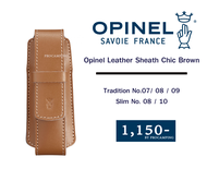 ซองหนังใส่มีด Opinel Leather Sheath Chic Brown ซองมีด Opinel สำหรับ Opinel No.07 No.08 No.09