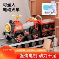 小火車兒童可坐遙控兒童電動車軌道充電玩具人童車玩具車男孩玩具