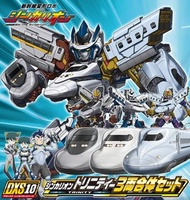 Takara Tomy 新幹線戰士DXS10 新幹線戰士三重合體套裝 | Takara Tomy Plarail DXS10 Shinkalion Trinity 3-Car Combine Set 