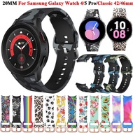 [HOT JUXXKWIHGWH 514] 20มิลลิเมตรวงนาฬิกาสมาร์ทสำหรับ Samsung Galaxy Watch 4 44 40มิลลิเมตรคลาสสิก46 42มิลลิเมตรสร้อยข้อมือซิลิโคน Galaxy Watch 5 Pro 45 44 40มิลลิเมตรสายรัด