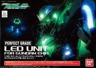 【鋼普拉】現貨 BANDAI 鋼彈 PG 1/60 GUNDAM EXIA 能天使鋼彈 LED UNIT套件 LED燈組